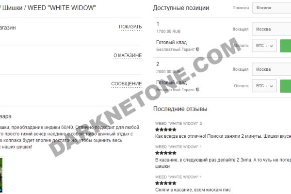 Кракен купить порошок