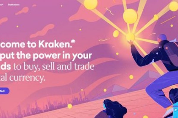 Kraken что это такое