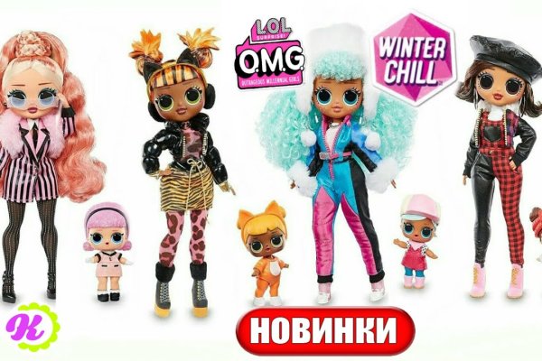 Кракен актуальная ссылка на сегодня