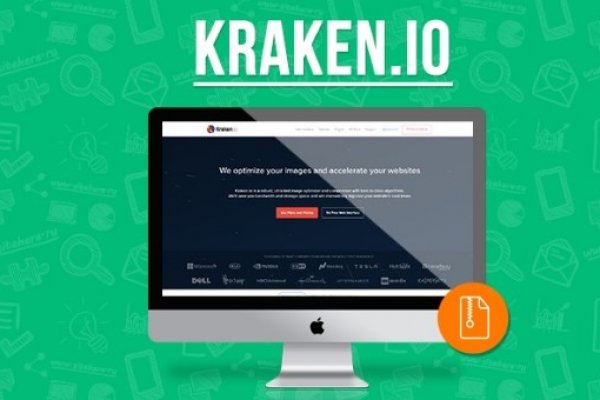 Kraken 12 att