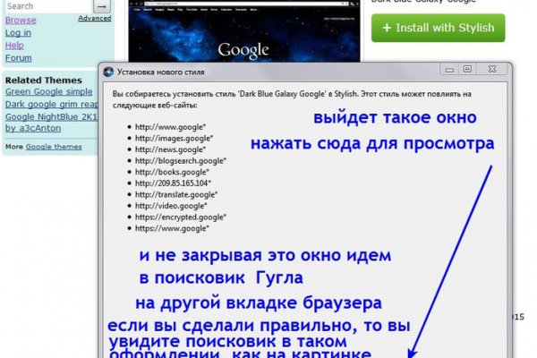 Поддержка кракен шоп