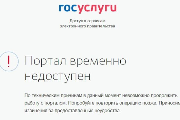 Кракен 9ат