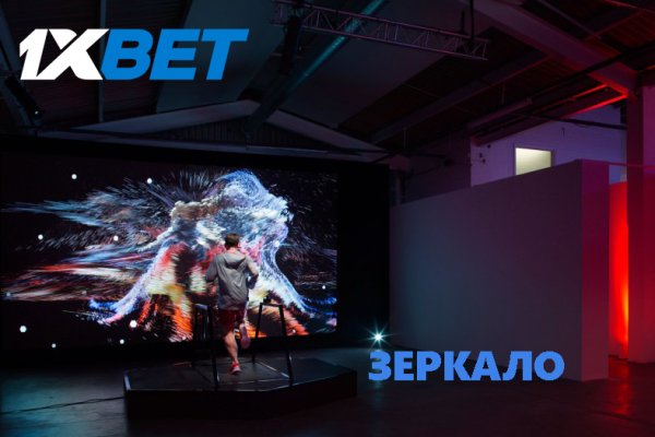 Кракен зеркало москва