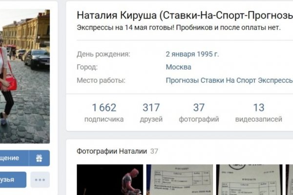 Кракен сайт вход официальный зеркало