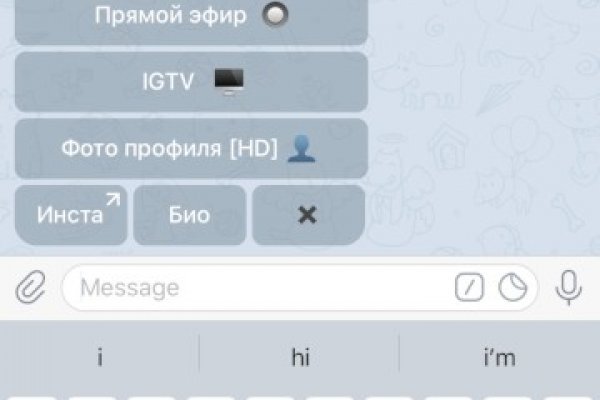 Кракен через тор