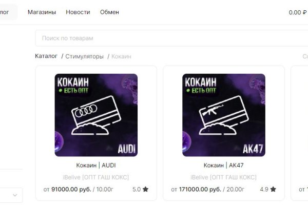 Кракен даркнет вход