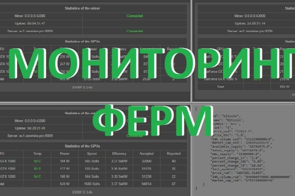 Кракен браузер ссылка