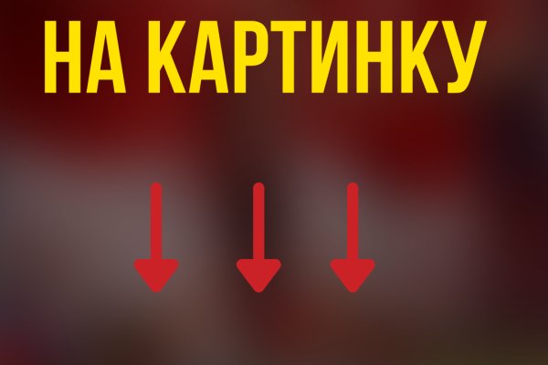 Где найти рабочую ссылку на кракен