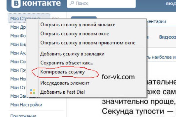 Кракен маркет что это такое