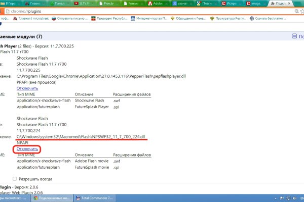 Кракен сайт kr2web