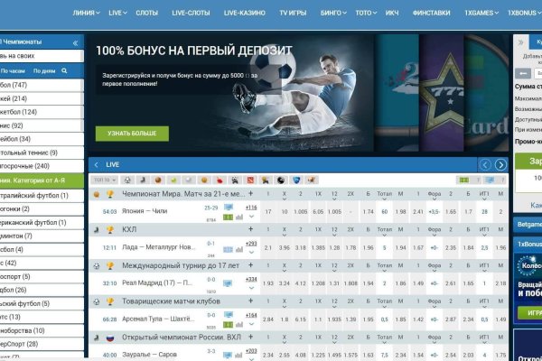 Kraken ссылка актуальная