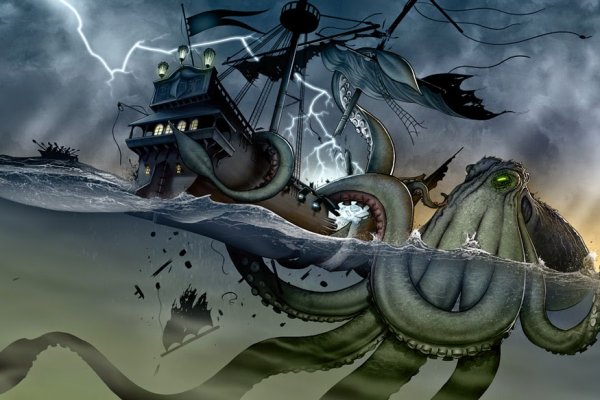 Kraken 23 at
