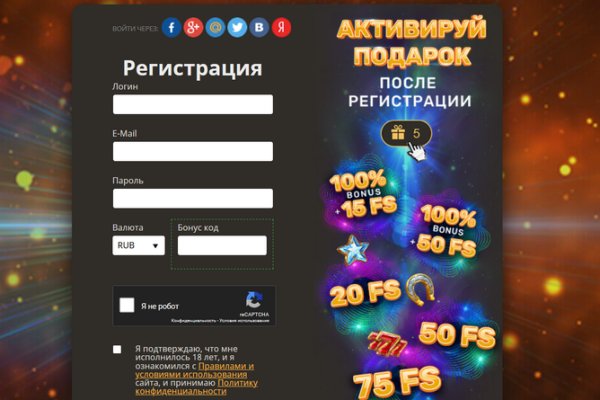 Ссылка на кракен
