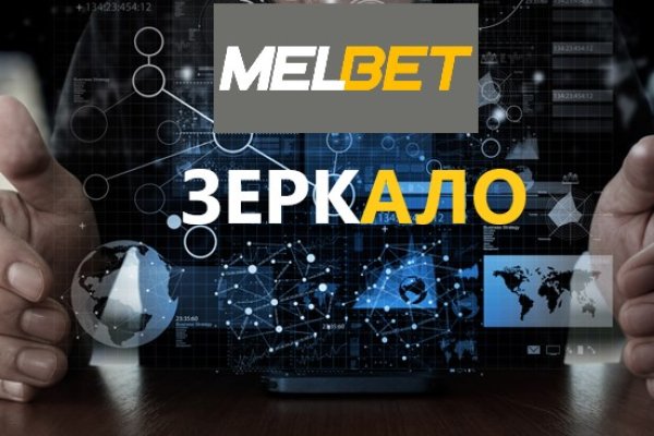 Кракен даркнет 2krnmarket