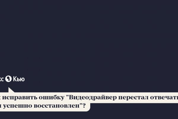 Кракен маркет плейс