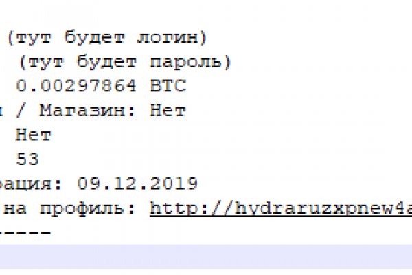 Кракен нарк