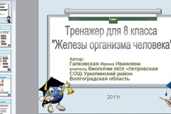 Кракен через тор браузер