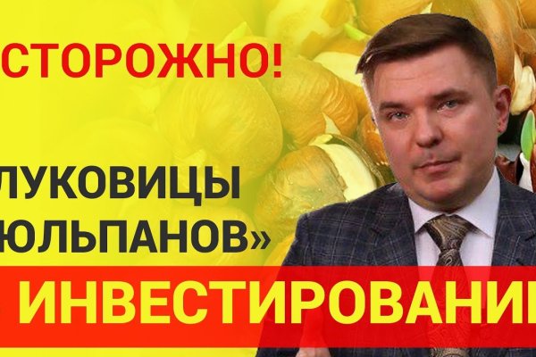 Как зайти на кракен в тор браузере