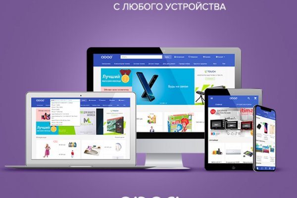 Как зайти на kraken маркетплейс