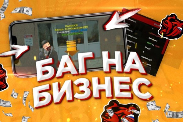 Кракен kr2web in