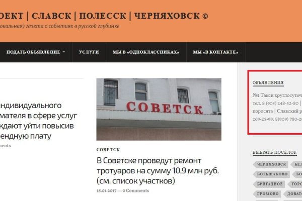 Ссылка для входа на сайт kraken