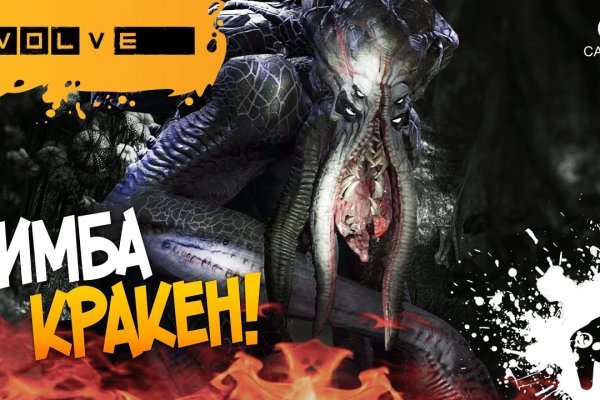 Кракен черный сайт