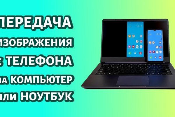 Ссылки кракен телеграф