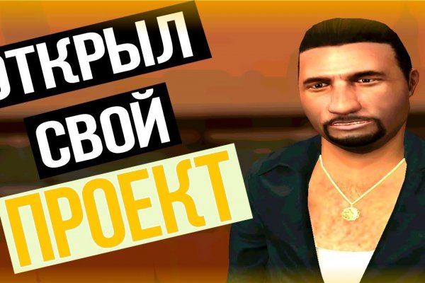 Кракен войти сегодня