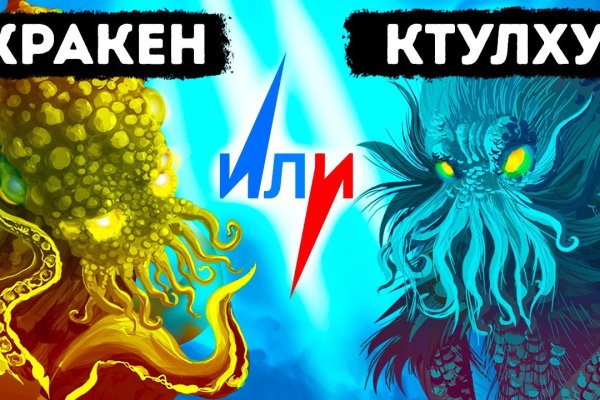 Кракен сайт наркотиков