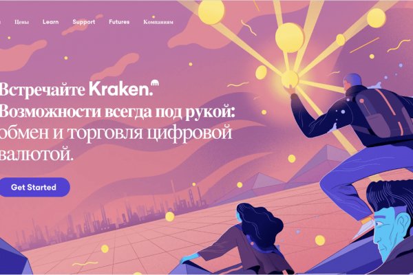Свежие ссылки кракен