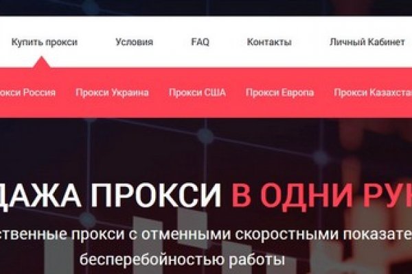 Кракен браузер