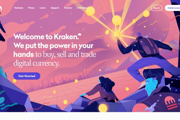 Kraken 2025 ссылка
