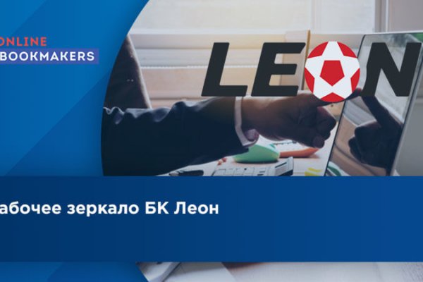 Официальная тор ссылка кракен сайта
