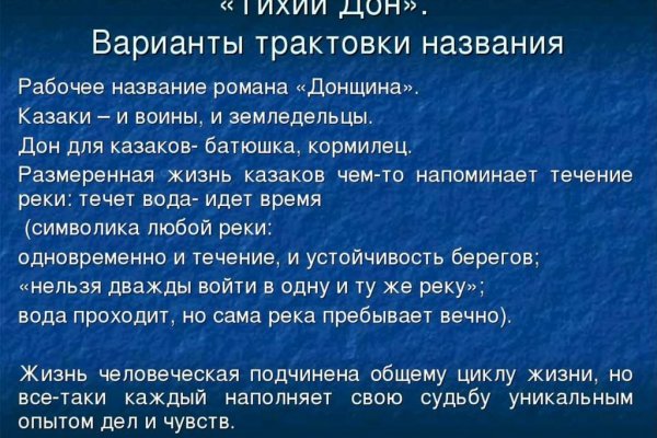 Зайти на кракен тор
