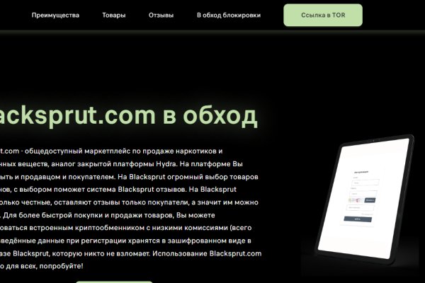 Кракен сайт kr2web in цены