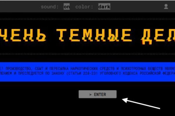 Аутентификатор кракен