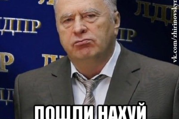 Взломали аккаунт кракен