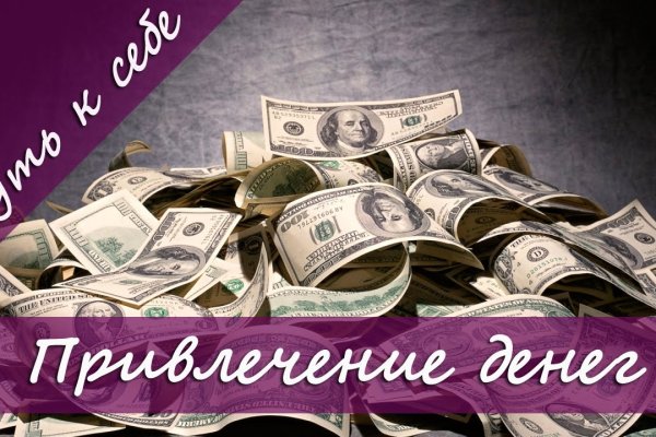 Кракен ссылка купить соли