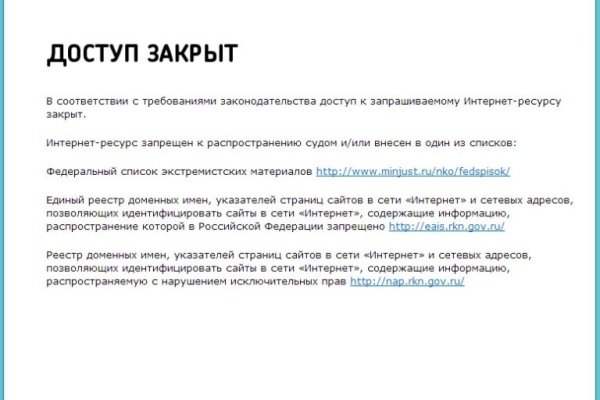 Ссылка на кракен на сегодня
