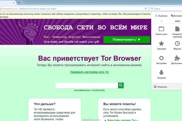 Кракен даркен