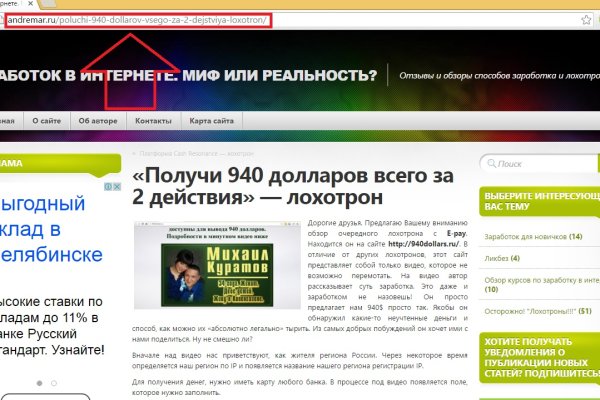 Даркнет зеркало