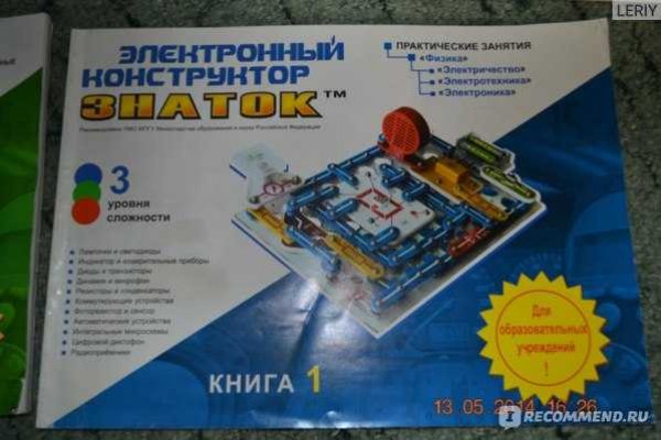 Kraken17 at сайт