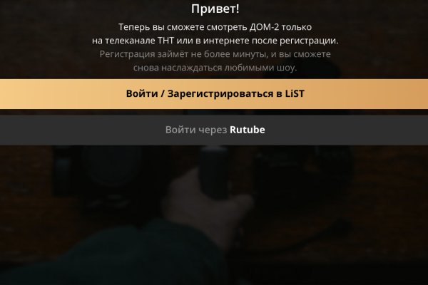 Кракен действующая ссылка