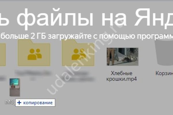 Новый адрес кракен