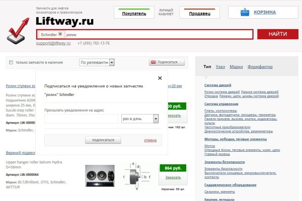 Что такое кракен сайт в россии