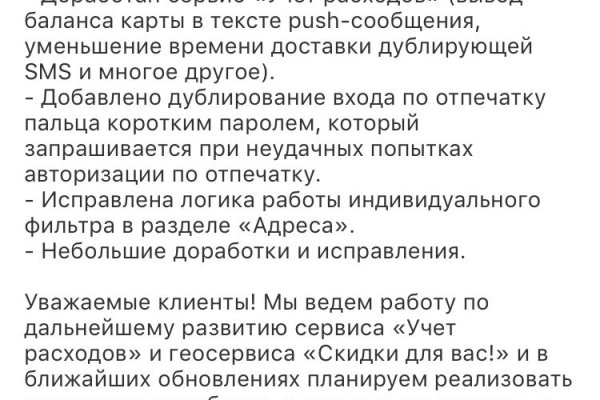 Kraken официальный сайт ссылка krk store com
