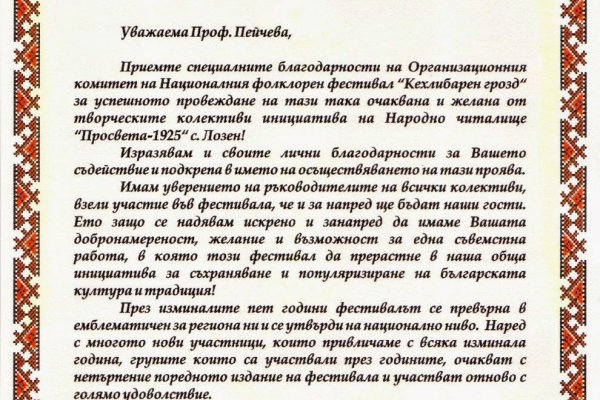 Кракен дарк сайт