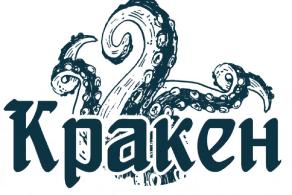 Kraken 22at