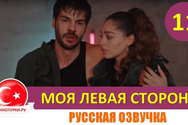 Кракен интернет площадка